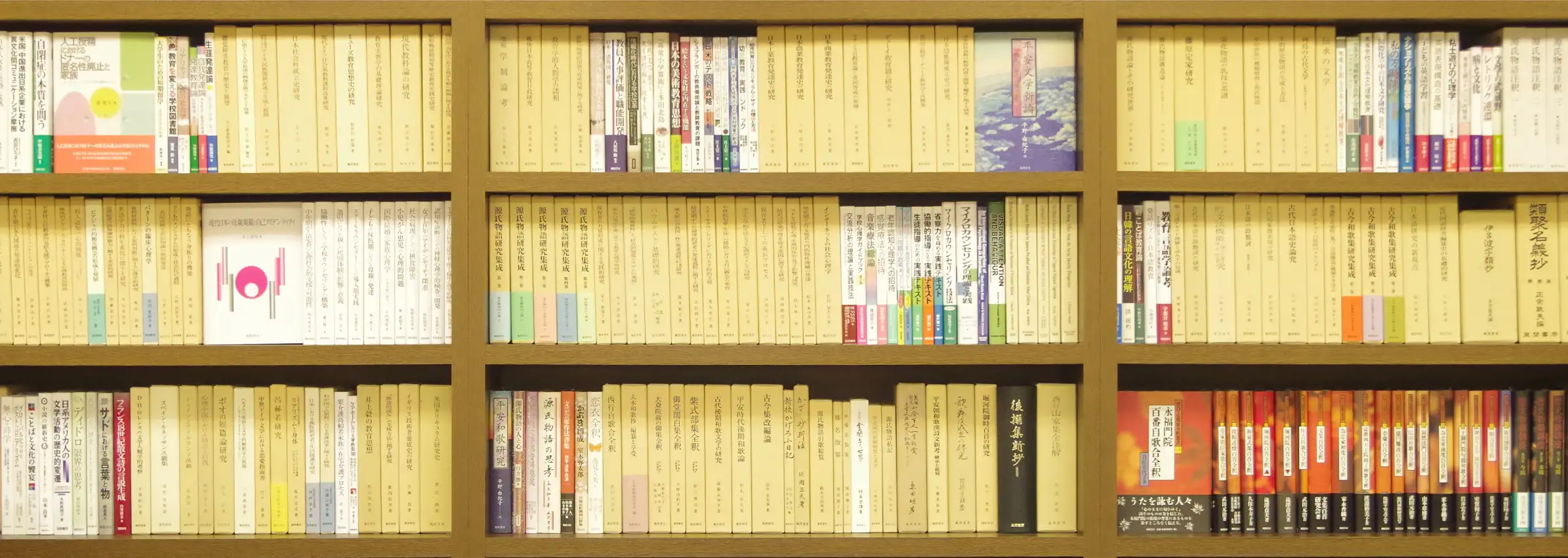 ㈱風間書房