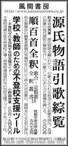 asa20140101.jpg