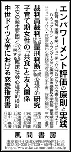 asa20140213.jpg