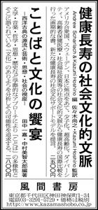 asa20140519.jpg