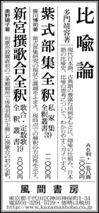 asa20140607.jpg