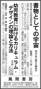 asa20140711.jpg