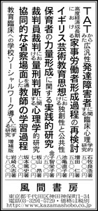 asa20140819.jpg