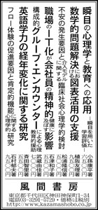 asa20140911.jpg