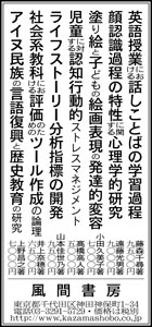 asa20141219.jpg