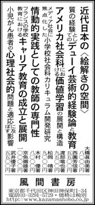 asa20150219.jpg