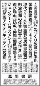 asa20150317.jpg