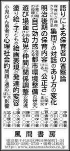 asa20150611.jpg
