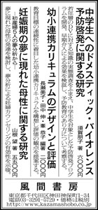 asa20150714.jpg