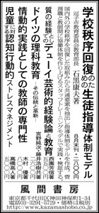 asa20150811.jpg