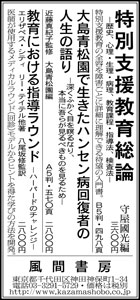 asa20151217.jpg