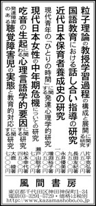 asa20160313.jpg