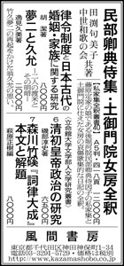 asa20160519.jpg