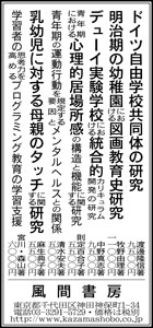 asa20160614.jpg