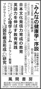 asa20161112.jpg