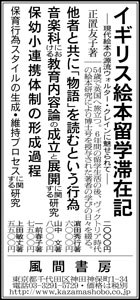asa20170319.jpg