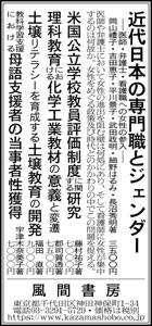 asa20190419.jpg