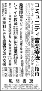 asa20190718.jpg