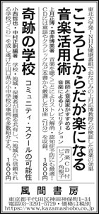 asa20191008.jpg