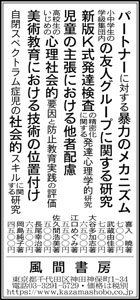 asa20191220.jpg