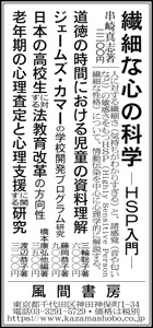 asa20200320.jpg