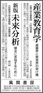 asa20200711.jpg