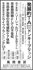 asa20201112.jpg