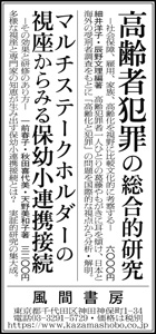 asa20210318.jpg