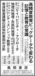 asa20210518.jpg
