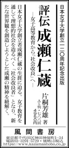 asa20211128.jpg
