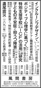 asa20221117.jpg