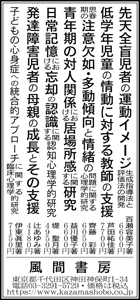 asa20221215.jpg