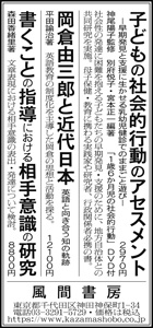 asa20230429.jpg