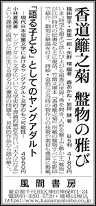 asa20230712.jpg