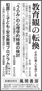asa20230918.jpg