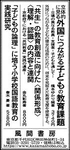 asa20240517.jpg