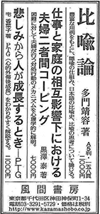 yomi20150101.jpg