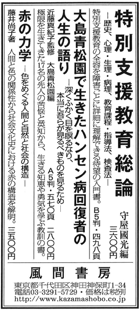 yomi20160101.jpg
