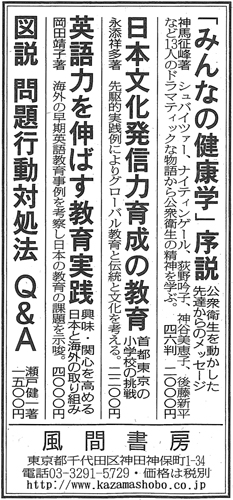 yomi20170101.jpg
