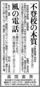 yomi20170913.jpg