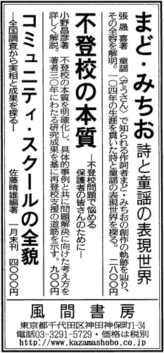 yomi20180101.jpg