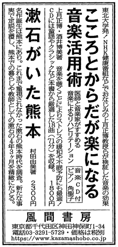yomi20200101.jpg