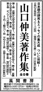 yomi20210101.jpg