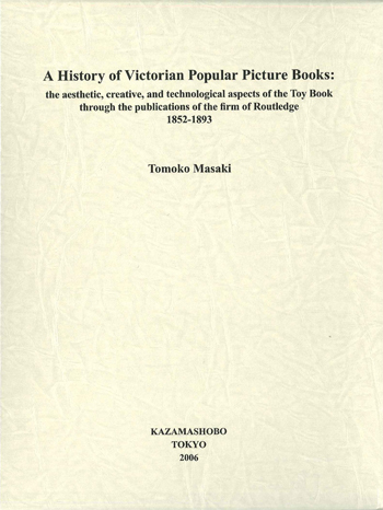 A History of Victorian Popular Picture Booksのイメージ