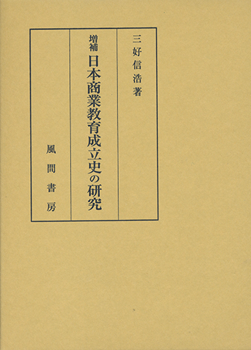 日記文学の本質と方法/風間書房/津本信博（単行本） Amazon.co.jp: 津本 信博: 本、バイオグラフィー、最新アップデート