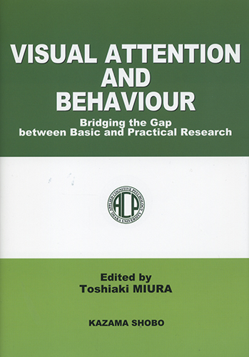 VISUAL ATTENTION AND BEHAVIOURのイメージ