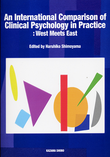 An International Comparison of Clinical Psychology in Practiceのイメージ
