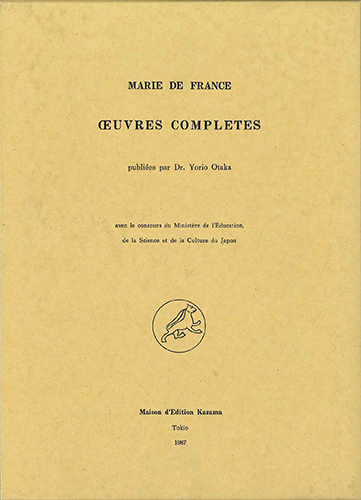 MARIE DE FRANCE OEUVRES COMPLETESのイメージ