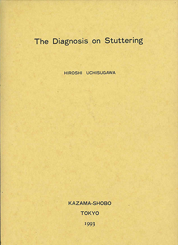 The  Diagnosis  on  Stutteringのイメージ
