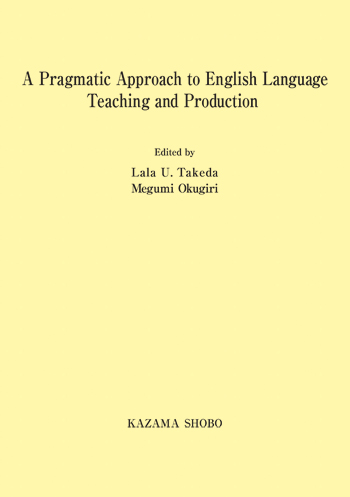 A Pragmatic Approach to English Language Teaching and Productionのイメージ